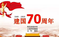 “此次閱兵是國(guó)防和軍隊(duì)建設(shè)的最新成就集中體現(xiàn)。安排陸軍、海軍、空軍、火箭軍和戰(zhàn)略支援部隊(duì)部分新型武器裝備受閱，集中展示70年來(lái)國(guó)防科技工業(yè)發(fā)展水平和軍隊(duì)建設(shè)巨大變化?！遍啽I(lǐng)導(dǎo)小組辦公室副主任、中央軍委聯(lián)合參謀部作戰(zhàn)局副局長(zhǎng)蔡志軍表示。
